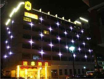 Super 8 Xue Sheng Jie Hotel Fuzhou  Eksteriør billede